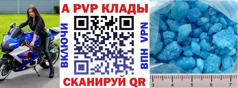 Alpha-PVP Соль  кракен сайт  Вязники  купить наркотики сайты 