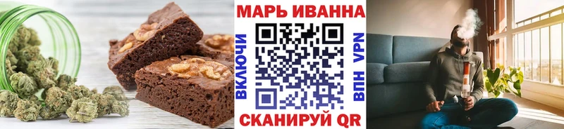 Печенье с ТГК конопля  наркошоп  Вязники 