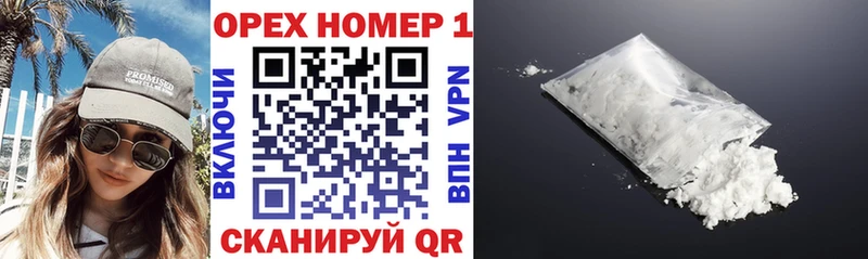 COCAIN Колумбийский Вязники