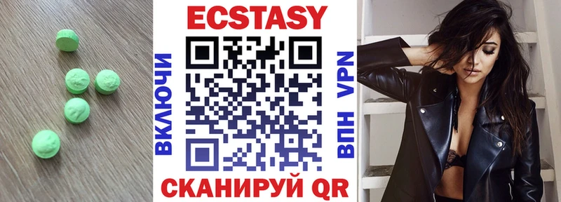 Ecstasy 99% Вязники