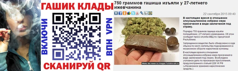 дарк нет официальный сайт  купить наркотик  Вязники  Гашиш гарик 