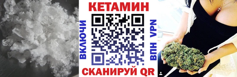 цена   Вязники  Кетамин ketamine 