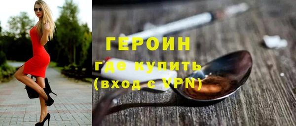 гашишное масло Баксан