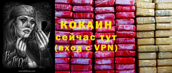 гашишное масло Баксан