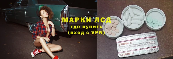 бутик Балахна