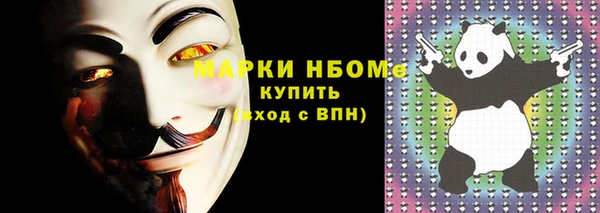 гашишное масло Баксан
