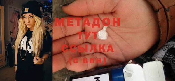 гашишное масло Баксан