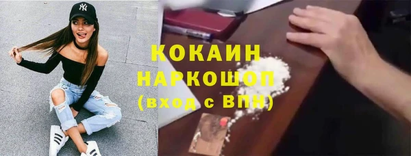 бутик Балахна