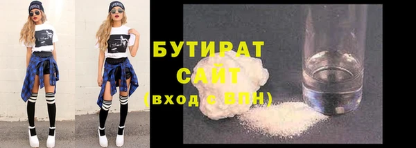 гашишное масло Баксан