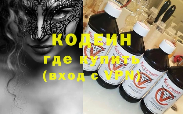 бутик Балахна