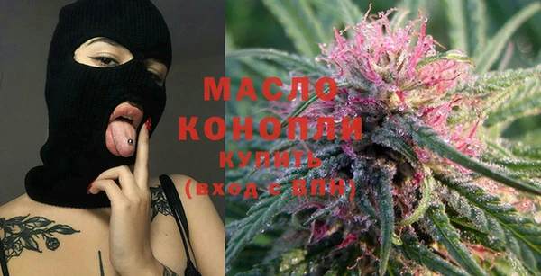 бутик Балахна