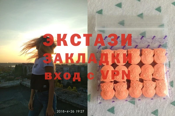бутик Балахна