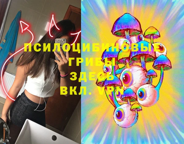 гашишное масло Баксан
