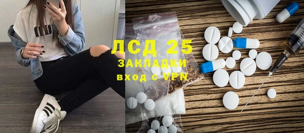 гашишное масло Баксан