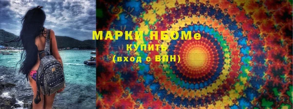 бутик Балахна