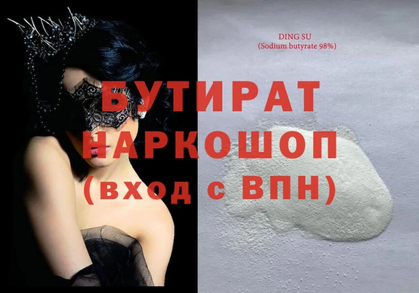 бутик Балахна