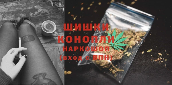 бутик Балахна