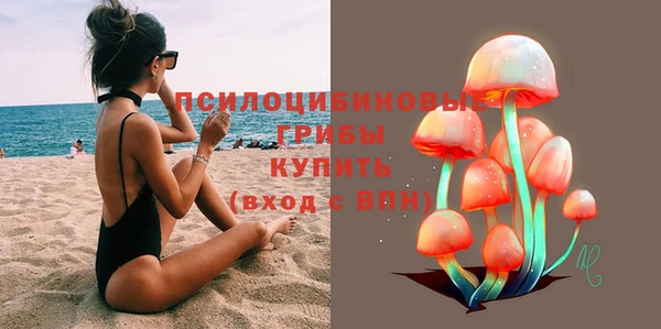 бутик Балахна