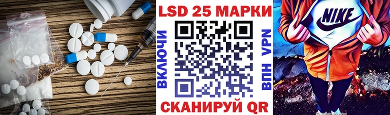 гидра tor  Вязники  LSD-25 экстази кислота 