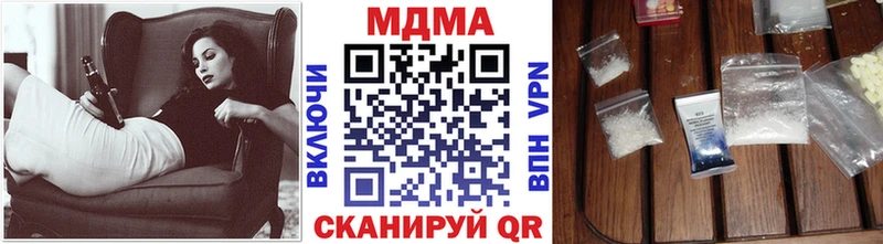 shop наркотические препараты  Вязники  MDMA Molly  кракен ТОР 