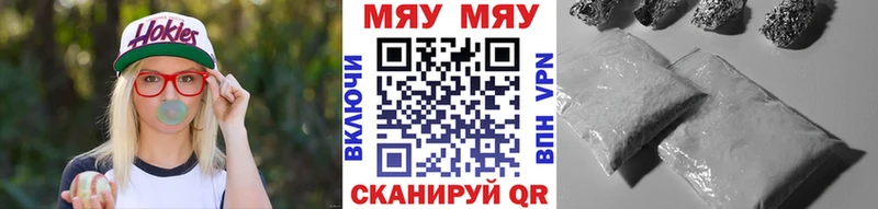 хочу наркоту  Вязники  МЯУ-МЯУ mephedrone 