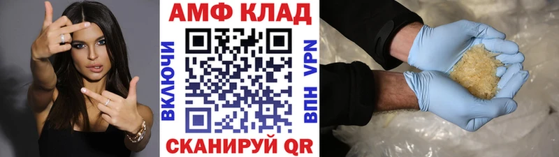 МЕТАМФЕТАМИН Декстрометамфетамин 99.9%  Вязники 