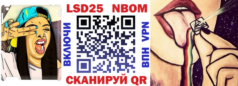 как найти закладки  kraken ONION  Наркотические марки 1,8мг  Вязники 