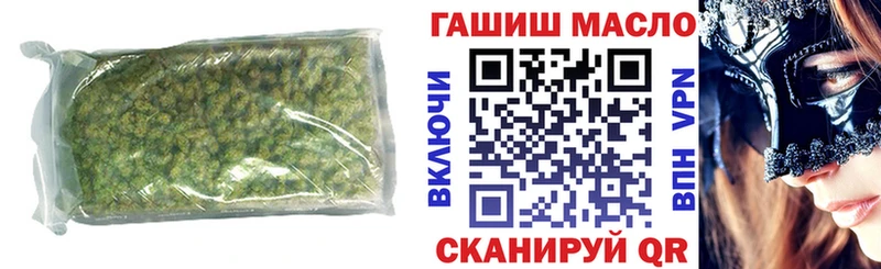 Дистиллят ТГК жижа  магазин    Вязники 
