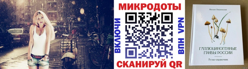 Галлюциногенные грибы мицелий  наркошоп  Вязники 